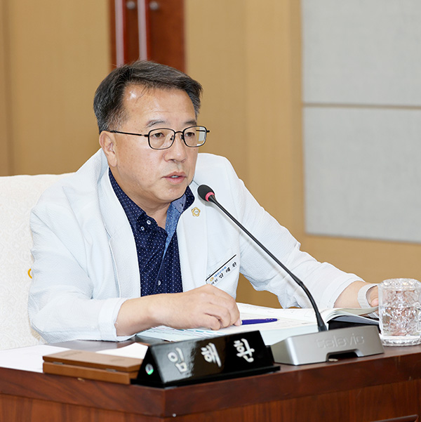 임해환의원입니다.